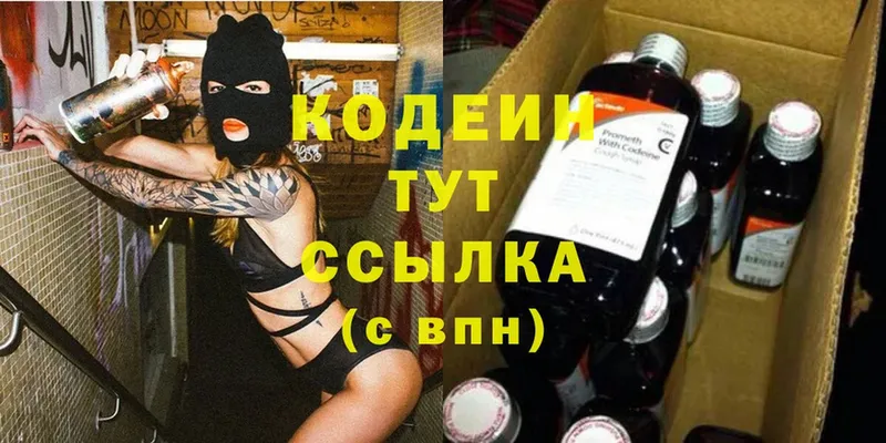  Cocaine Бирюсинск